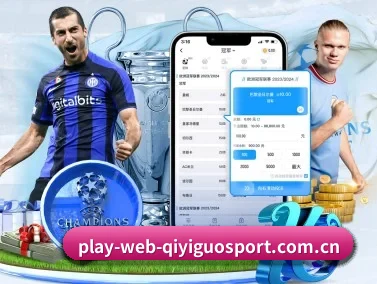 www.play-web-qiyiguosport.com.cn APP